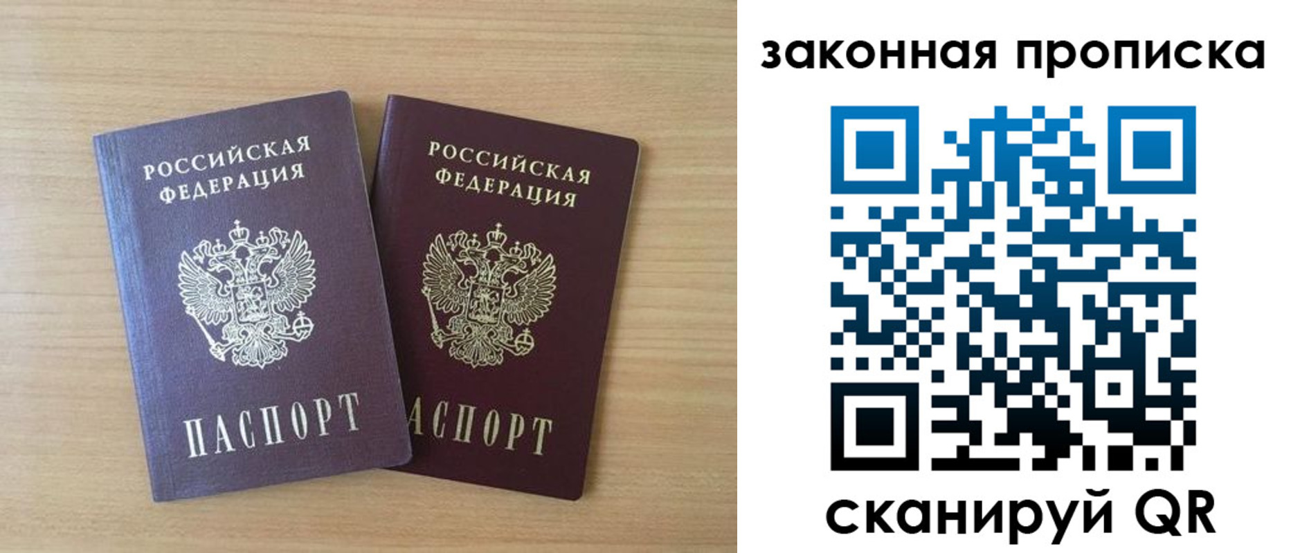 временная регистрация адрес в Судогде