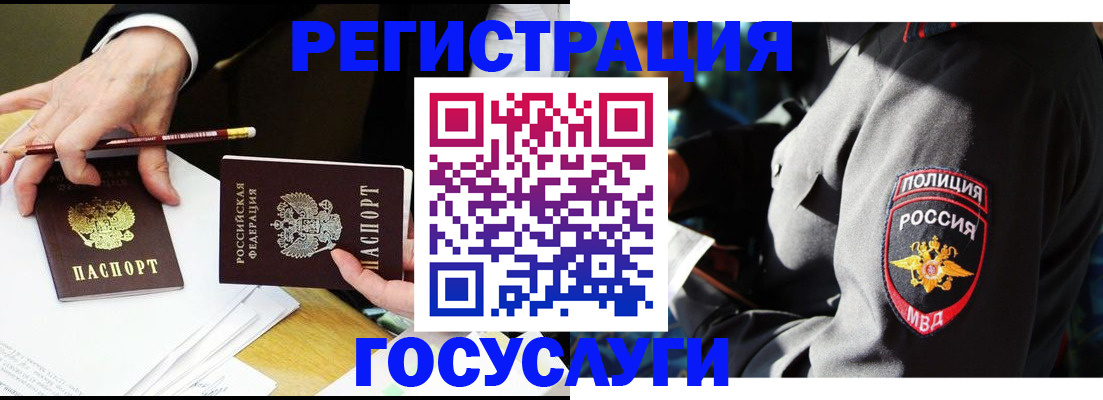 где прописаться в Судогде