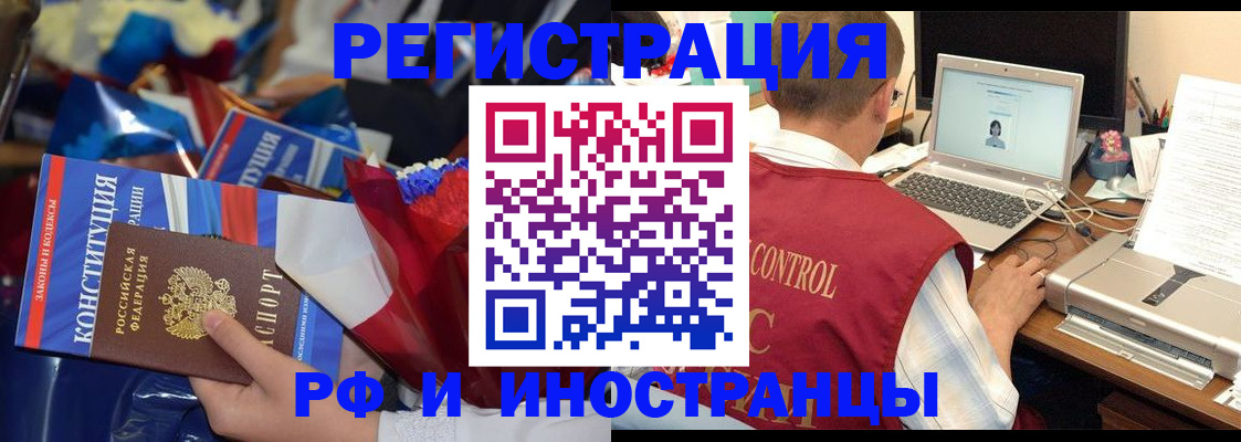 миграционный учет в Судогде
